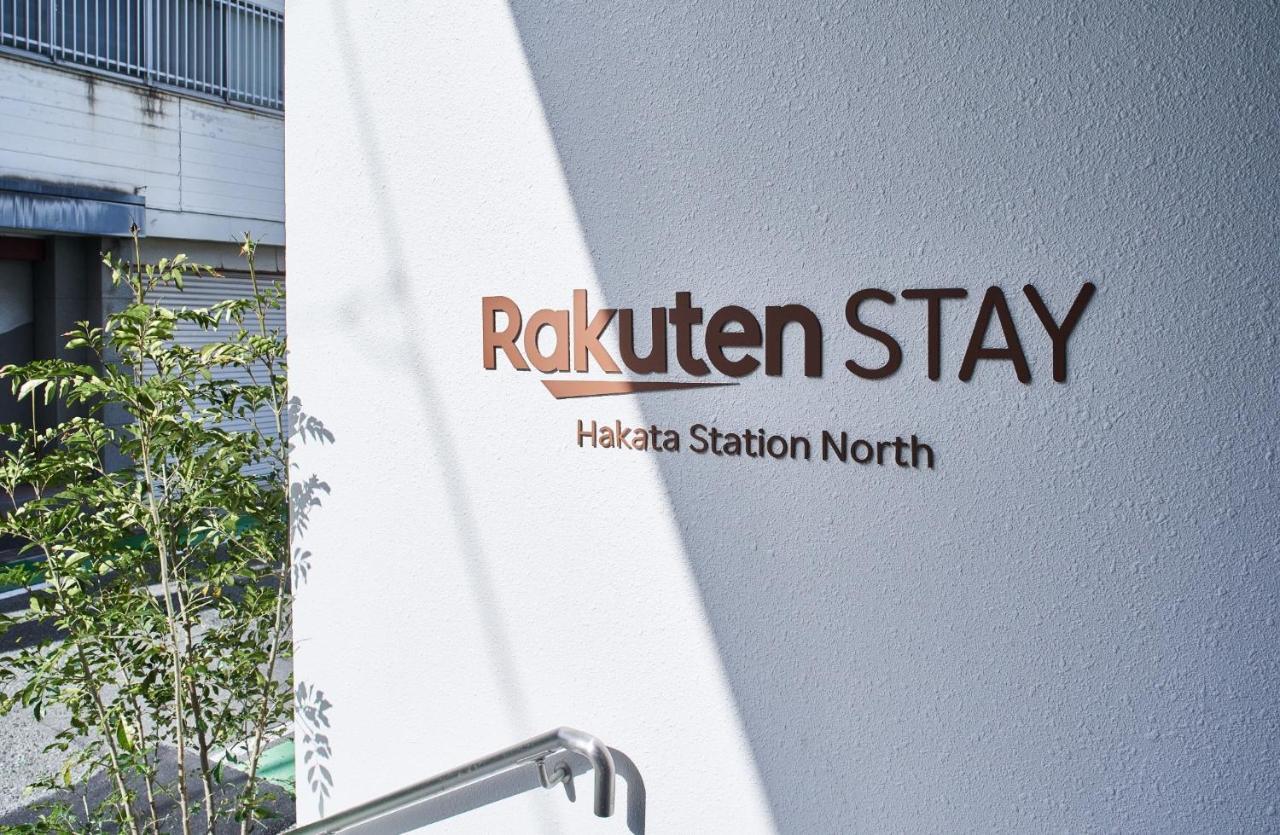 Rakuten Stay Hakata Station North Deluxe Triple Fukuoka  Exterior photo